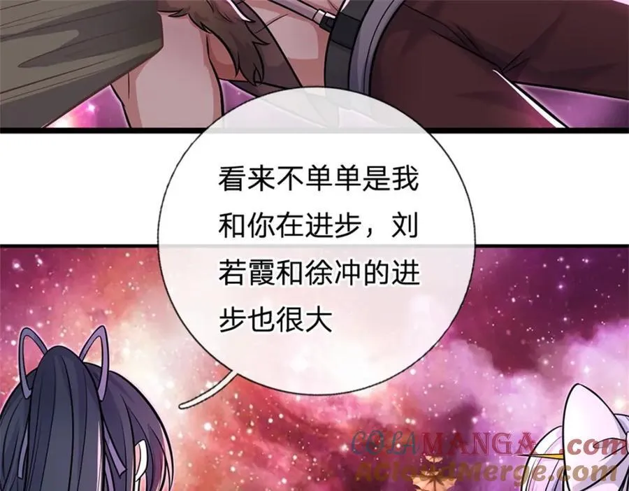 第154话 不分胜负 第31页