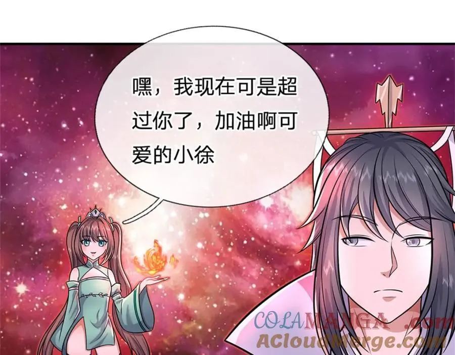 第154话 不分胜负 第37页