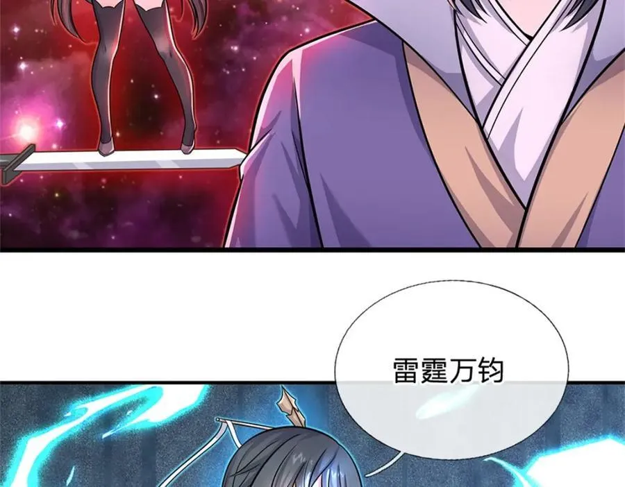第154话 不分胜负 第38页
