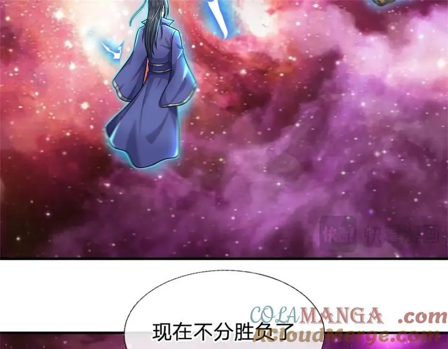 第154话 不分胜负 第43页