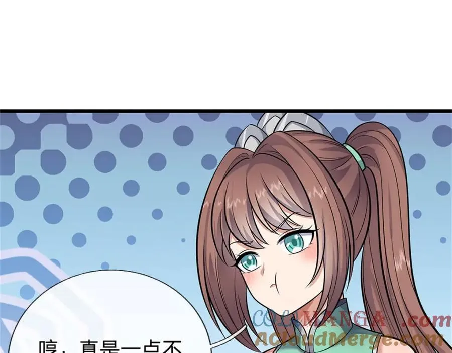 第154话 不分胜负 第46页