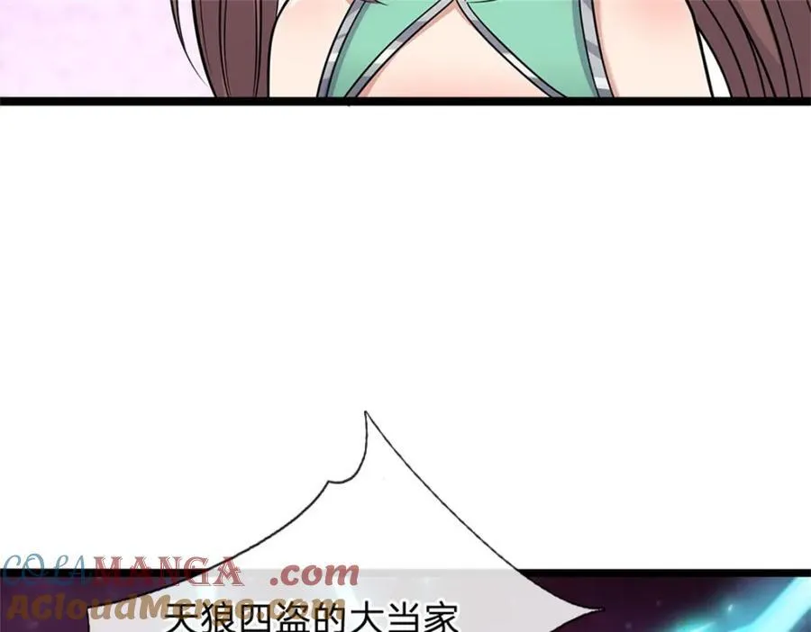 第154话 不分胜负 第52页