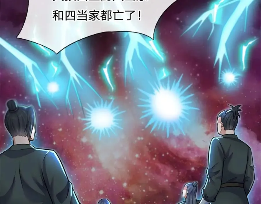 第154话 不分胜负 第53页
