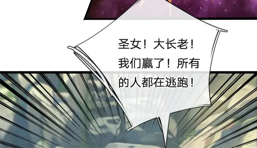 第154话 不分胜负 第57页