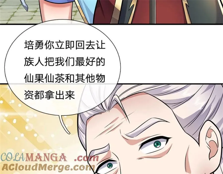 第154话 不分胜负 第61页