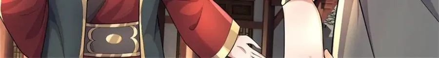 第155话 太夸张了 第14页