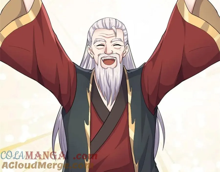 第155话 太夸张了 第25页