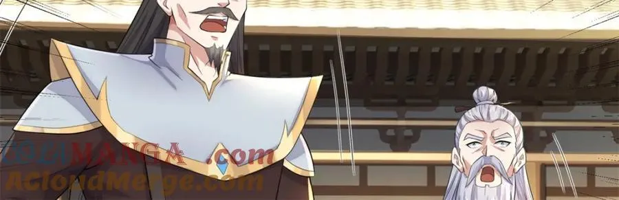 第155话 太夸张了 第58页