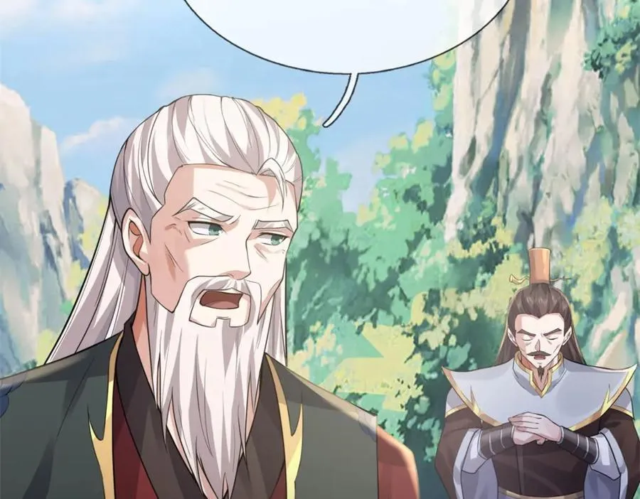 第156话 传承秘密 第11页