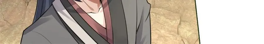 第156话 传承秘密 第24页
