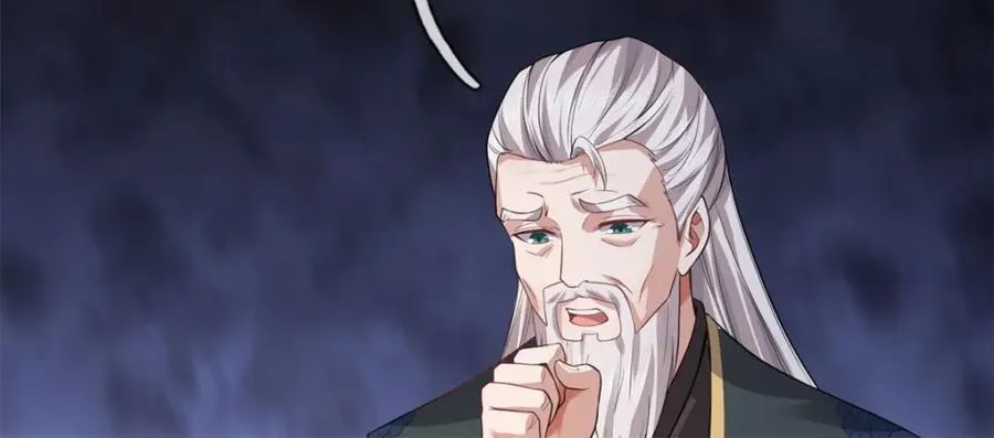第156话 传承秘密 第44页