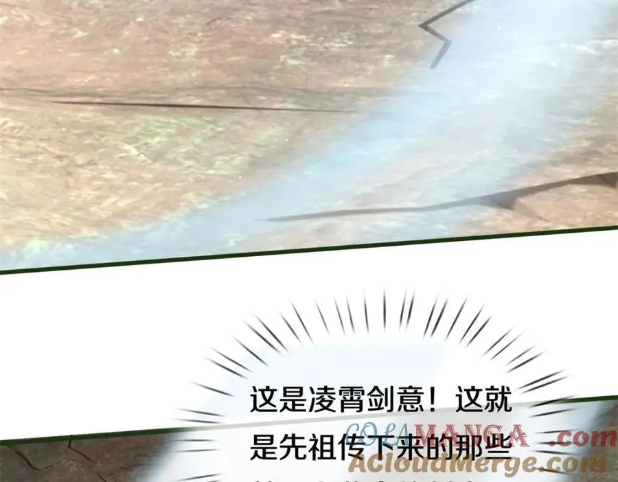 第156话 传承秘密 第61页