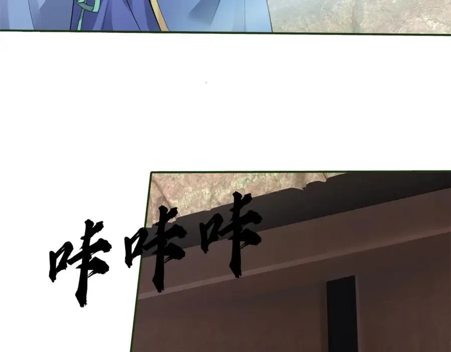 第156话 传承秘密 第64页