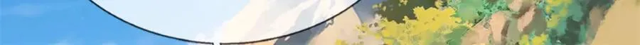 第156话 传承秘密 第77页