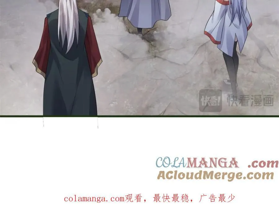 第156话 传承秘密 第101页