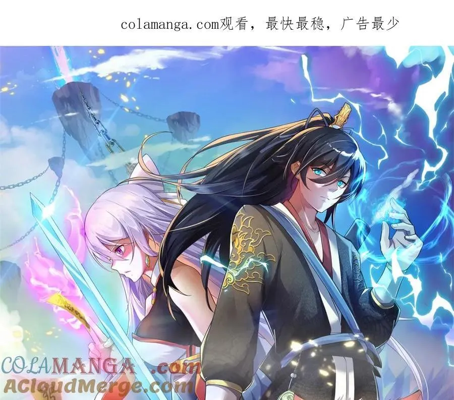 第157话 此地诡异 第1页
