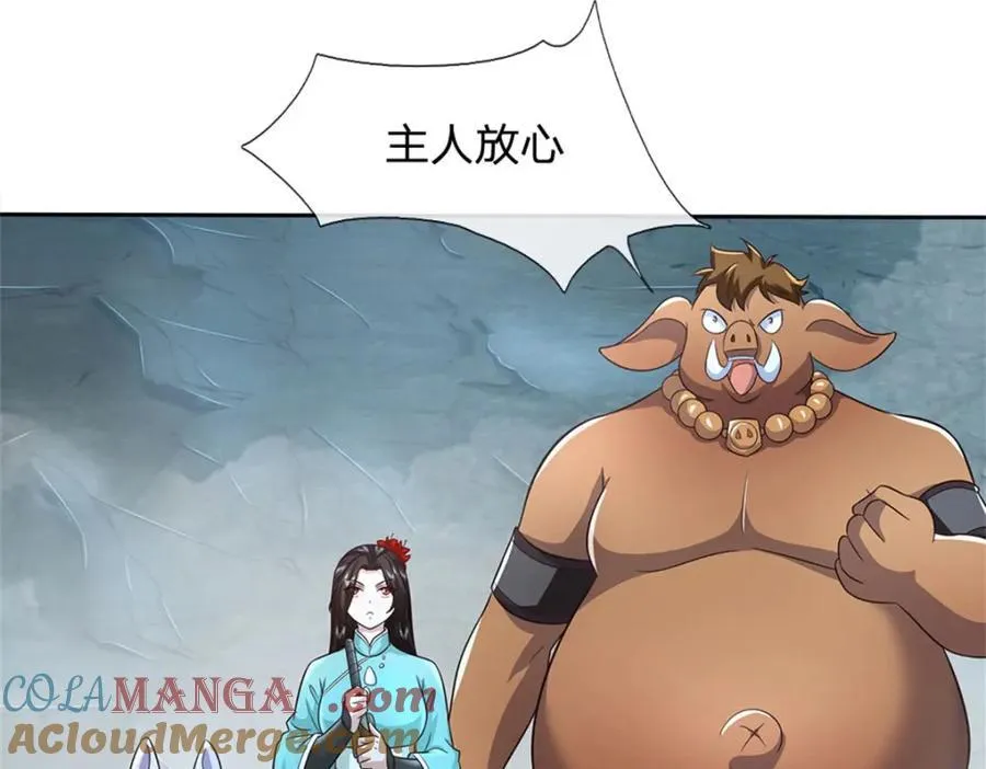 第157话 此地诡异 第10页