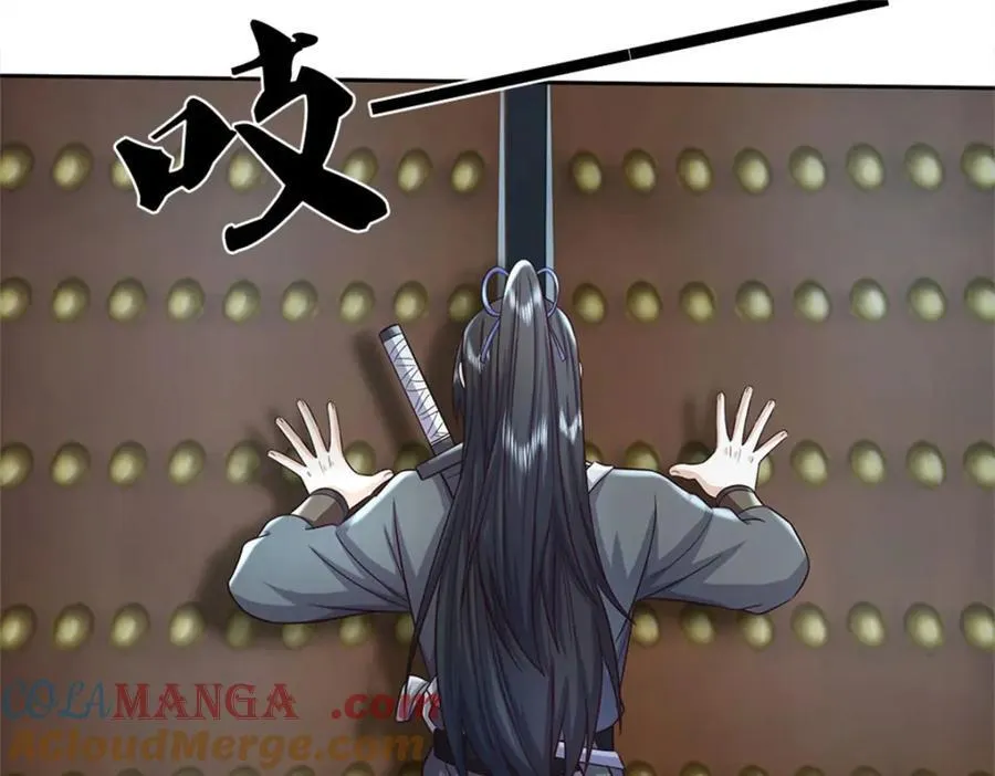 第157话 此地诡异 第19页