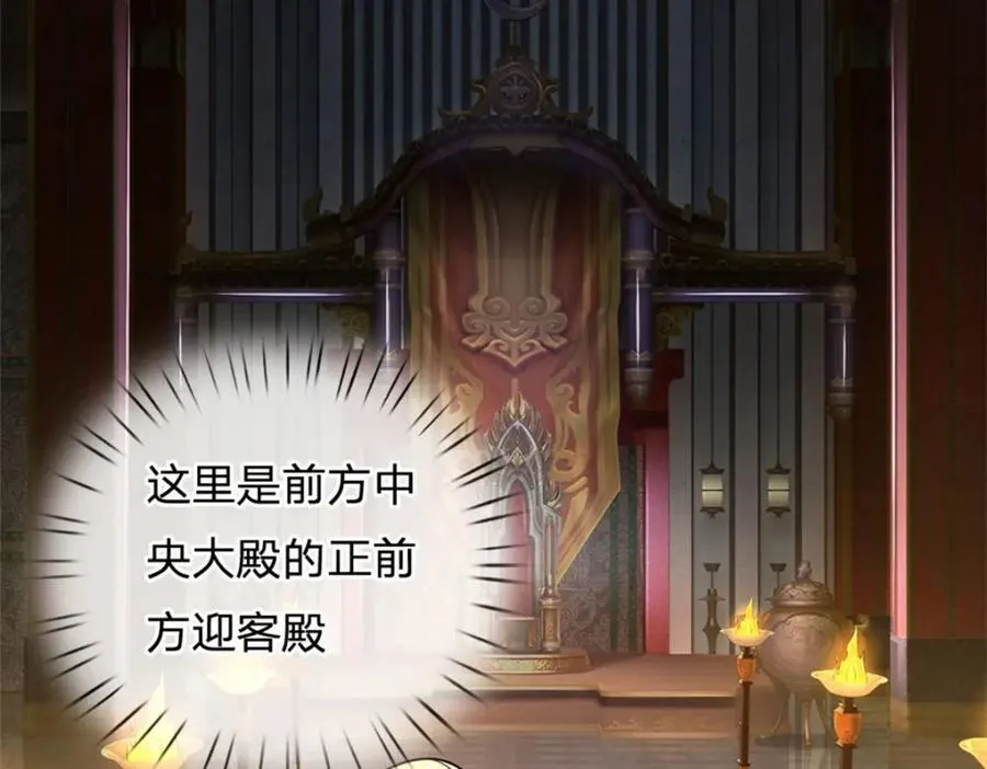 第157话 此地诡异 第23页