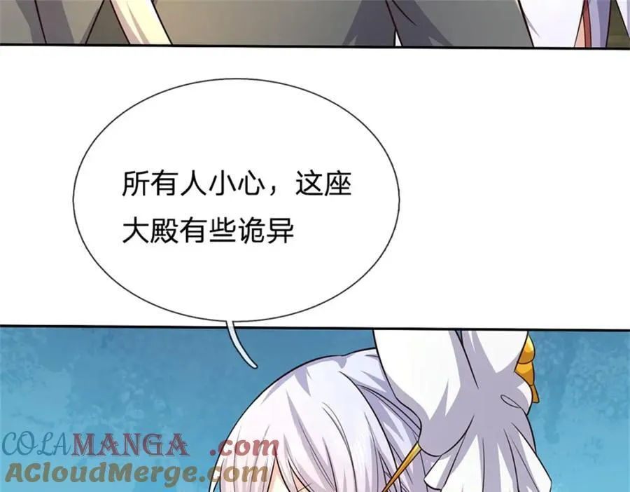 第157话 此地诡异 第28页