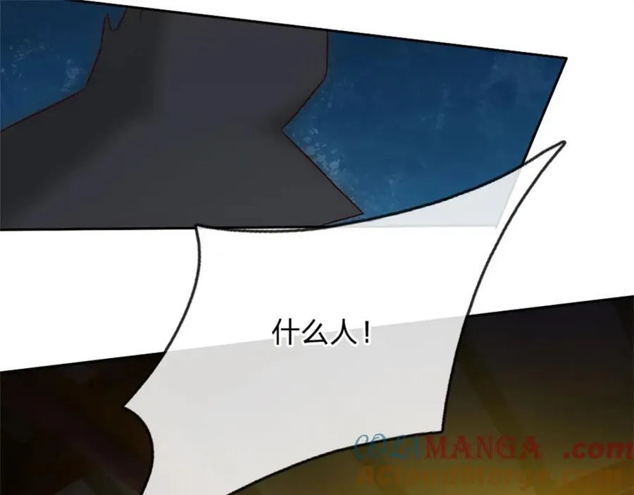 第157话 此地诡异 第31页