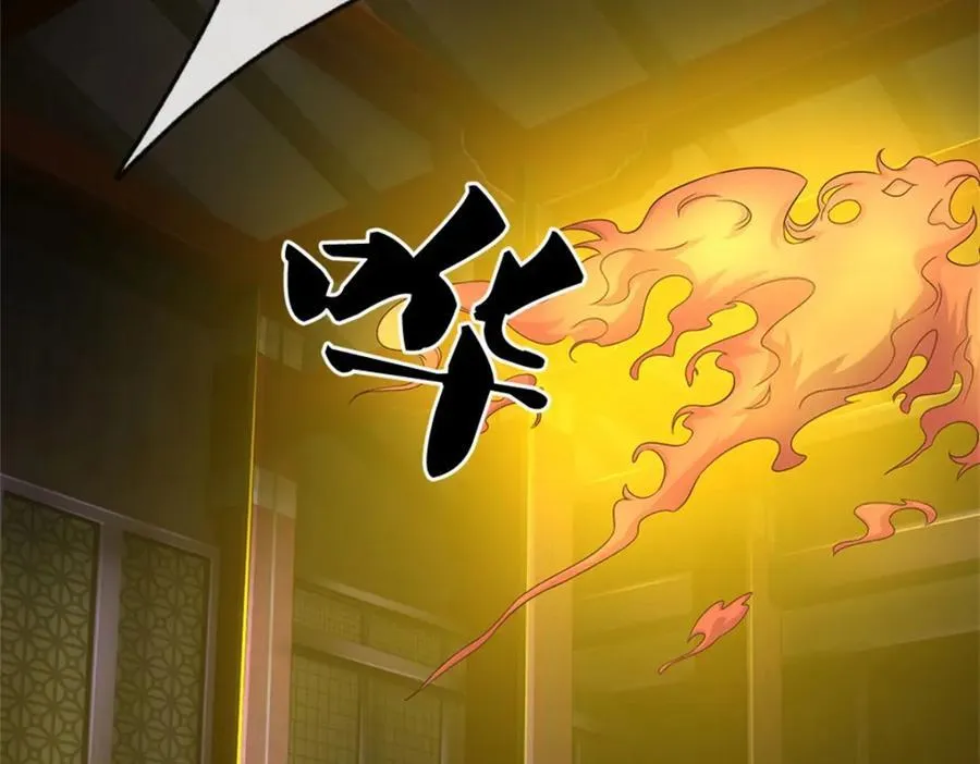 第157话 此地诡异 第32页
