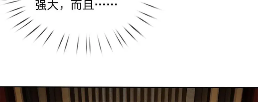 第157话 此地诡异 第45页