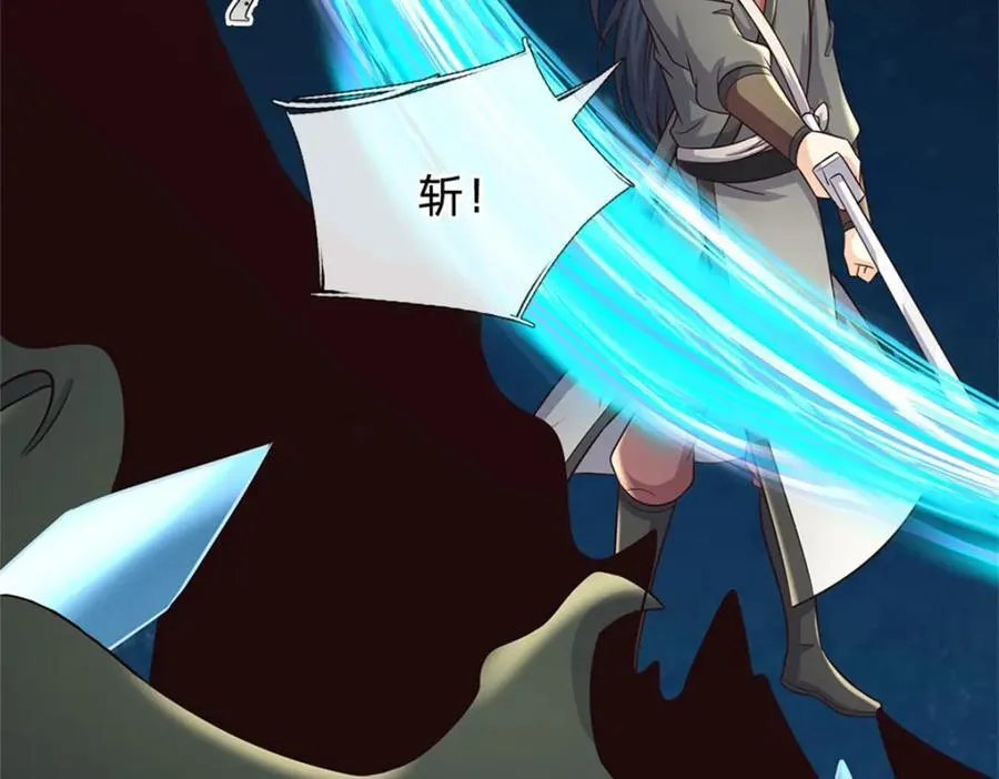 第157话 此地诡异 第50页