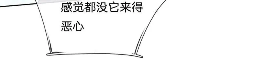 第157话 此地诡异 第60页