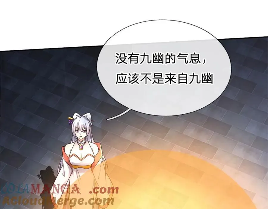 第157话 此地诡异 第61页