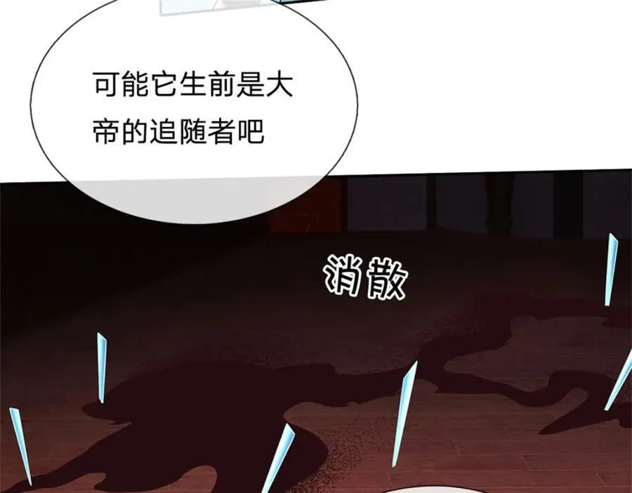 第157话 此地诡异 第78页
