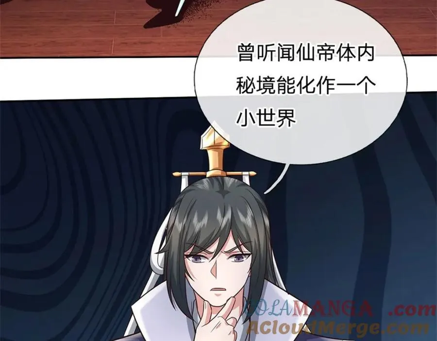 第157话 此地诡异 第79页