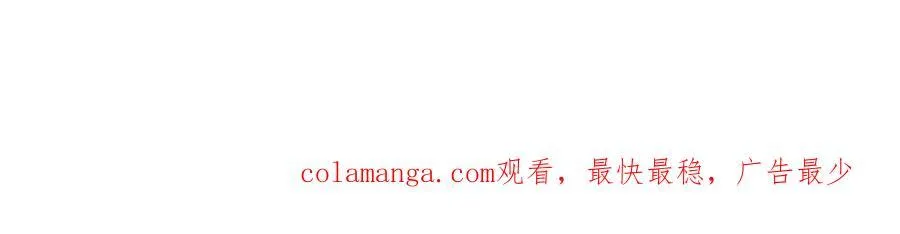 第157话 此地诡异 第95页