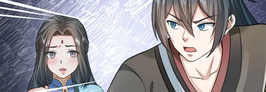 第158话 进入大殿 第15页