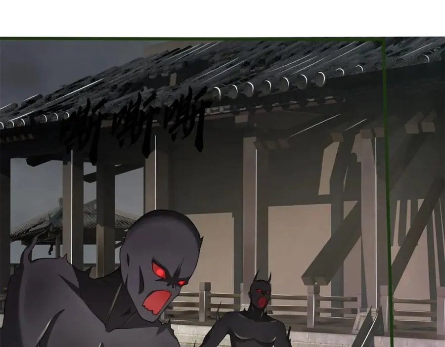 第158话 进入大殿 第17页