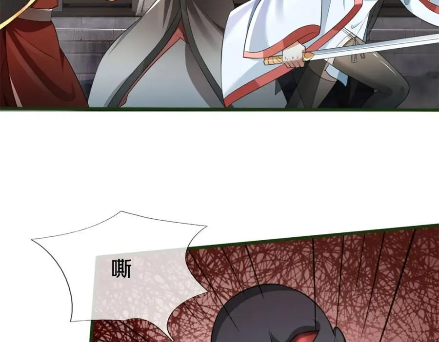 第158话 进入大殿 第32页