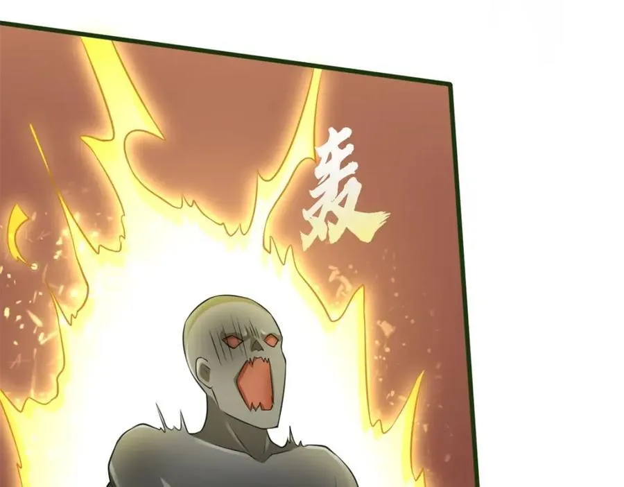 第158话 进入大殿 第38页
