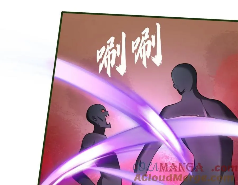 第158话 进入大殿 第40页