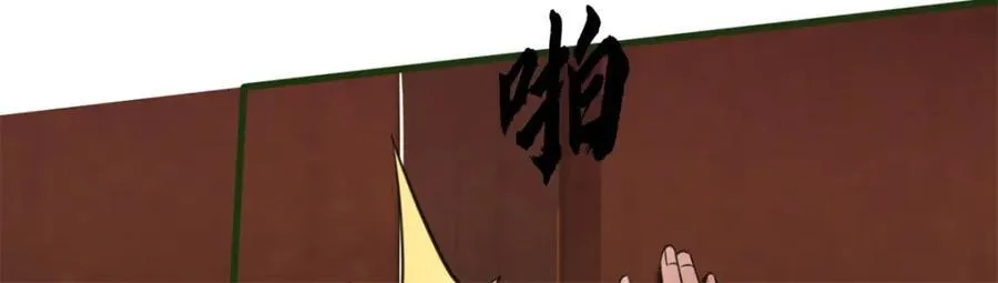 第158话 进入大殿 第45页