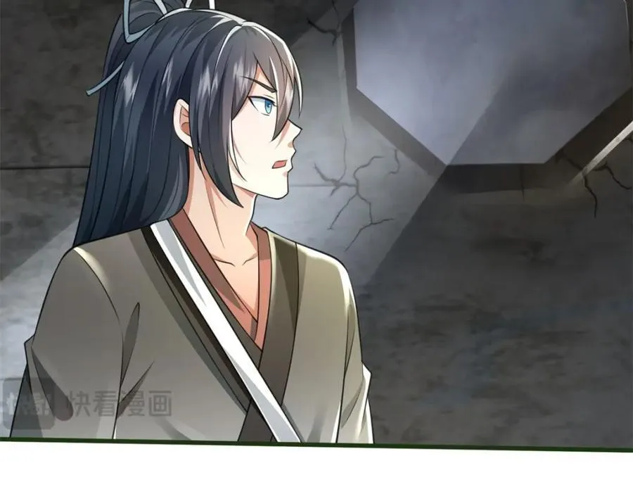 第158话 进入大殿 第72页