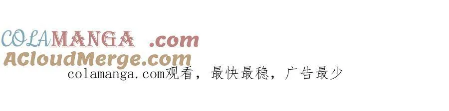 第158话 进入大殿 第73页