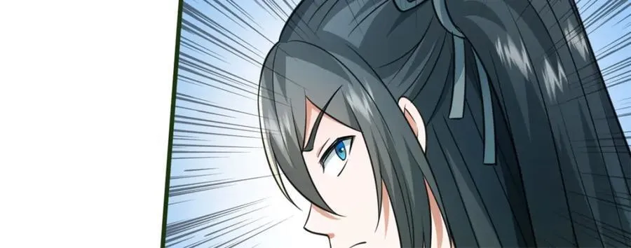 第159话 非常好奇 第12页