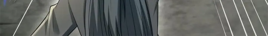第159话 非常好奇 第15页
