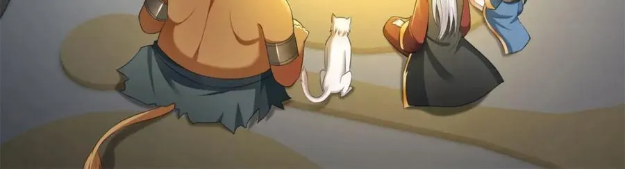 第159话 非常好奇 第21页