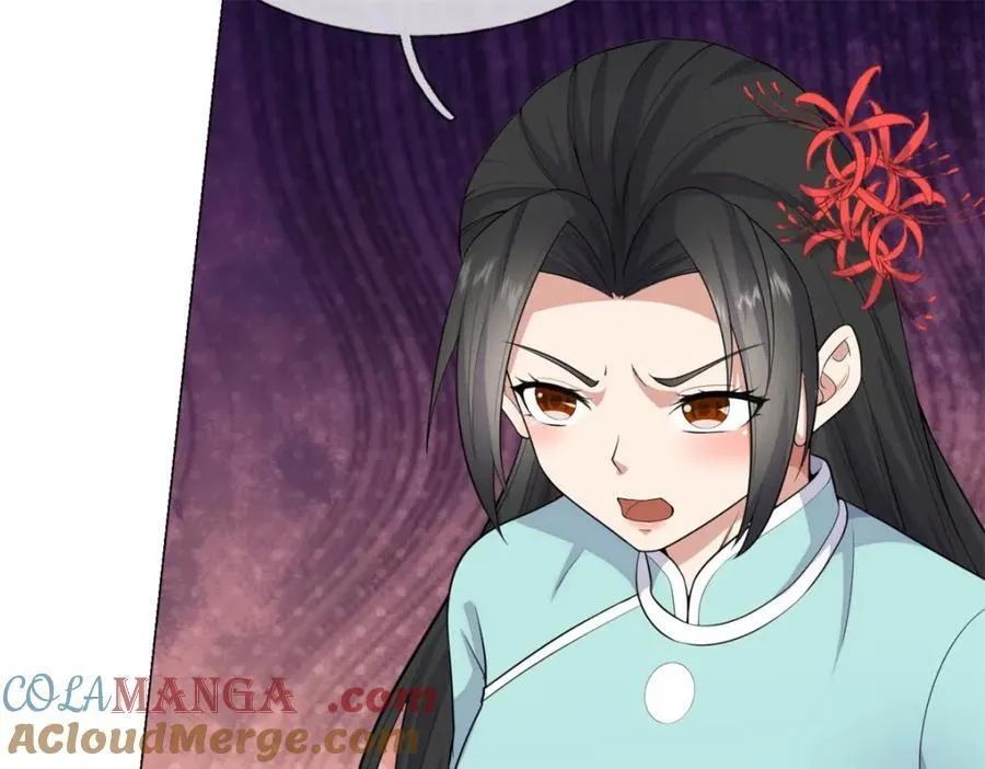 第159话 非常好奇 第34页