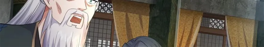 第159话 非常好奇 第42页