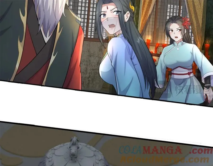 第159话 非常好奇 第43页