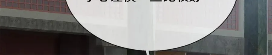 第159话 非常好奇 第48页