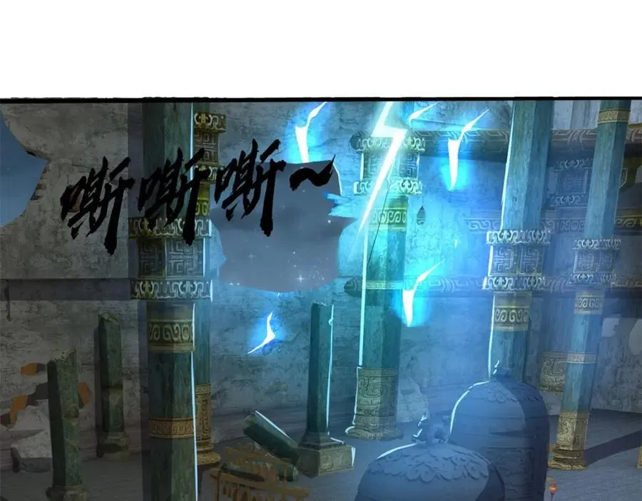 第159话 非常好奇 第53页