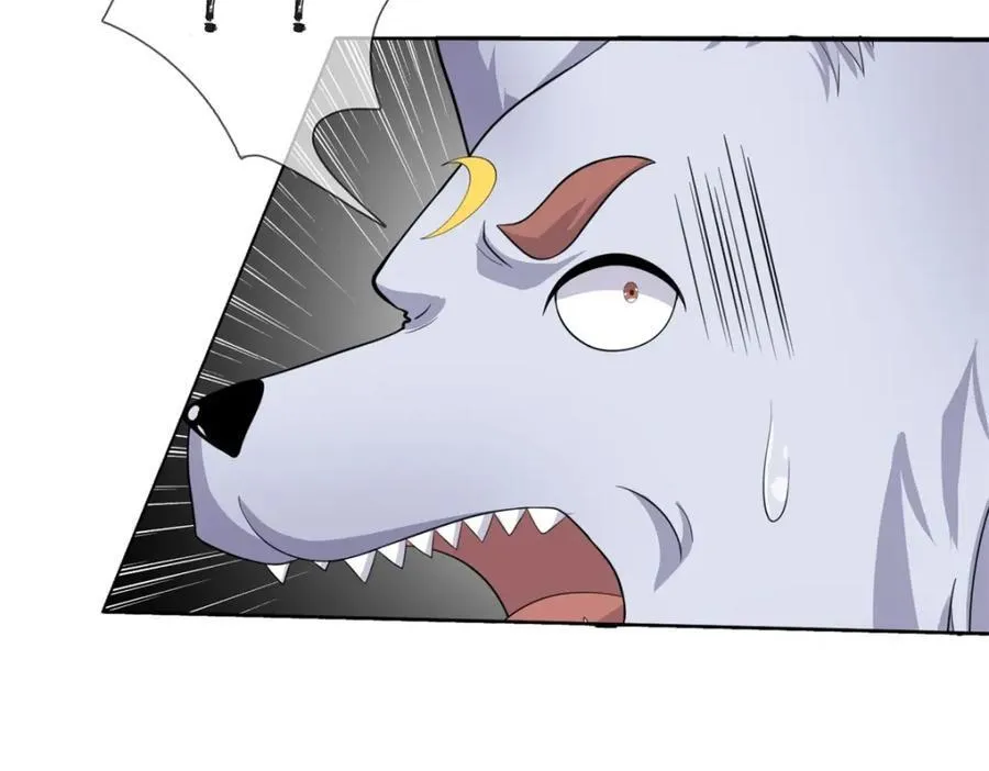 第159话 非常好奇 第74页